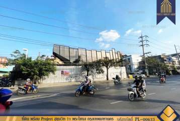 ที่ดิน พร้อม Project สุขุมวิท 71 พระโขนง กรุงเทพมหานคร