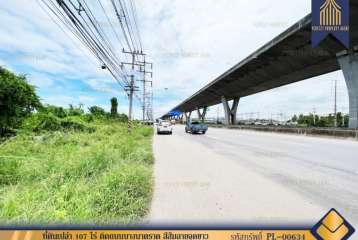 ขาย ที่ดินเปล่า 107 ไร่ ติดถนนบางนาตราด สีส้มลายจุดขาว ใกล้แม่น้ำบางปะกง