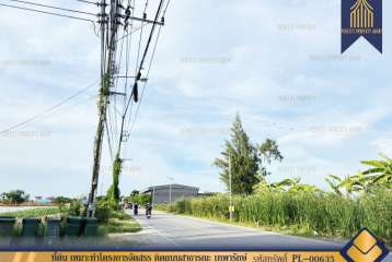 ขาย ที่ดิน เหมาะทำโครงการจัดสรร ติดถนนสาธารณะ เทพารักษ์ ทำเลดี