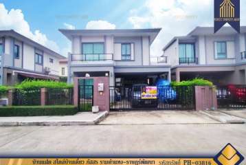 บ้านแฝด สไตล์บ้านเดี่ยว ภัสสร รามคำแหง-ราษฎร์พัฒนา พร้อมเข้าอยู่