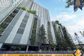คอนโด Ideo ไอดีโอ สาทร-ท่าพระ ราชพฤกษ์ ติดรถไฟฟ้า โพธิ์นิมิตร - ตลาดพลู เฟอร์นิเจอร์ครบ ชั้นเดียวกับสระว่ายน้ำ