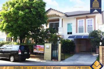 บ้านเดี่ยว ภัสสร 25 บางนา บางพลี-กิ่งแก้ว ใกล้ Central Village พร้อมอยู่