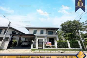 บ้านเดี่ยว เศรษฐสิริ พัฒนาการ ประเวศ อ่อนนุช บ้านไม่ชนใคร สวยพร้อมอยู่ Modern Luxury