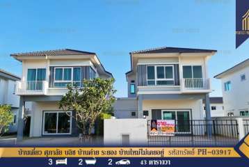 ให้เช่า บ้านเดี่ยว ศุภาลัย บลิซ บ้านค่าย  (Supalai Bliss Baankhai) ระยอง บ้านใหม่ไม่เคยอยู่
