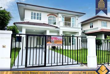 บ้านเดี่ยว หมู่บ้าน ชัยพฤกษ์ บางปลา 2 ตกแต่งใหม่พร้อมอยู่เดินทางสะดวกสบาย