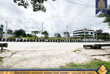 ที่ดินเปล่าสีเหลือง ถนนร่มเกล้า แสนแสบ มีนบุรี กรุงเทพมหานคร ทำเลดี