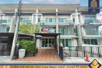 ทาวน์โฮม ทาวน์ อเวนิว พระราม 9 (Town Avenue Rama 9)