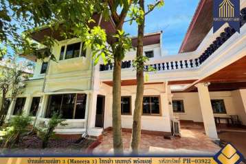 บ้านเดี่ยว มณียา 3 (Maneeya 3) ไทรม้า นนทบุรี พร้อมอยู่ 
