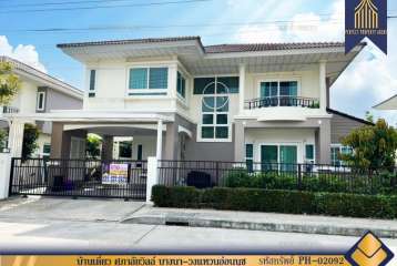 ขายบ้านเดี่ยว ศุภาลัยวิลล์ บางนา-วงแหวนอ่อนนุช พร้อมอยู่