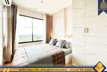 ขายคอนโด Cabana สำโรง พร้อมอยู่เดินทางสะดวกสบายใกล้ห้างสรรพสินค้า