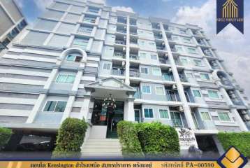 ขาย คอนโด Kensington สำโรงเหนือ สมุทรปราการ พร้อมอยู่