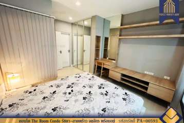 ขายคอนโด The Room Condo รัชดา-ลาดพร้าว จตุจักร พร้อมอยู่