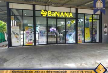 ขาย ที่ดินพร้อมสิ่งปลูกสร้าง เอกชัย 64/5 ท่าข้าม บางขุนเทียน ขายพร้อมผู้เช่า