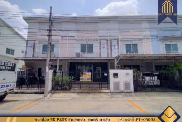 ขายทาวน์โฮม 2 ชั้น RK PARK รามอินทรา-ซาฟารี หน้า Club House ใกล้ซาฟารีเวิลด์