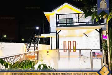 ขายทาวน์เฮ้าส์ พฤกษา 30/1 ตกแต่งใหม่ พิมลราช บางบัวทอง นนทบุรี