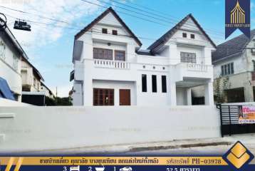 ขายบ้านเดี่ยว คุณาลัย บางขุนเทียน ตกแต่งใหม่ทั้งหลัง เดินทางสะดวกสะบายใกล้ห้างสรรพสินค้า