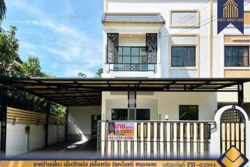 ขายบ้านเดี่ยว เต็มสิริพลัส คู่ฝั่งเหนือ มิตรไมตรี หนองจอก กรุงเทพมหานคร