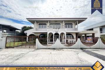 ขายบ้านเดี่ยว พร้อมที่ดิน ทิพวัล ใกล้โรงเรียนอัสสัมชัญ BTS ทิพวัล สายสีเหลือง