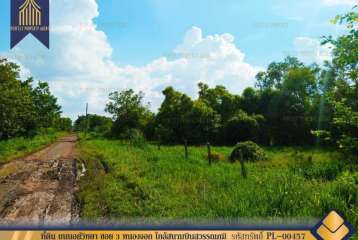 ขาย ที่ดิน ถนนอยู่วิทยา ซอย 3 หนองจอก กรุงเทพมหานคร ใกล้สนามบินสุวรรณภูมิ 