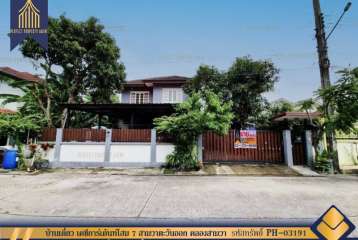 ขาย บ้านเดี่ยว เคซี การ์เด้นท์โฮม 7 สามวาตะวันออก คลองสามวา กรุงเทพมหานคร