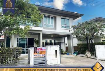 ขาย บ้านเดี่ยว ฮาบิเทียบอนด์ บางคูวัด เมืองปทุมธานี ปทุมธานี