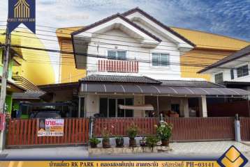 ขาย บ้านเดี่ยว RK PARK 1 คลองสองต้นนุ่น ลาดกระบัง กรุงเทพมหานคร