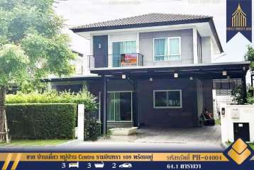 ขาย บ้านเดี่ยว หมู่บ้าน Centro รามอินทรา 109 พร้อมอยู่ เดินทางสะดวก