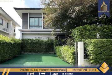 ขายและให้เช่า บ้านเดี่ยว The City รามอินทรา บางเขน พร้อมอยู่