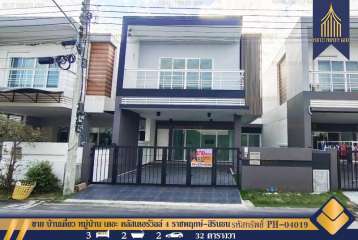 ขาย บ้านเดี่ยว หมู่บ้าน เดอะ คลัสเตอร์วิลล์ 4 ราชพฤกษ์-สิรินธน บ้านสภาพดี