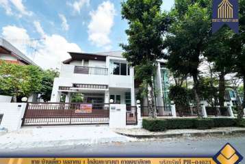 ขาย บ้านเดี่ยว บลูลากูน 1 ใกล้เมกะบางนา กาญจนาภิเษก ราม 2 พร้อมอยู่