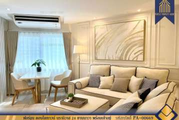 ขาย ฟอร์จูน คอนโดทาวน์ นราธิวาส 24 ยานนาวา พร้อมเข้าอยู่