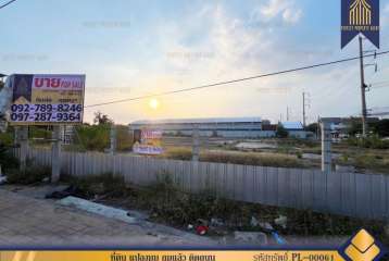 ขายที่ดินด่วน เหมาะทำออฟฟิต โกดัง คลังสินค้า ติดถนน 4 เลน