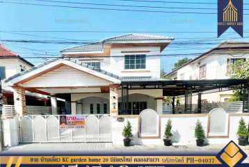 ขาย บ้านเดี่ยว KC garden home 20 นิมิตรใหม่ คลองสามวา สามวาตะวันตก