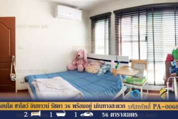 ขาย คอนโด ชาโตว์ อินทาวน์ รัชดา 36 พร้อมอยู่ เดินทางสะดวกสบายใกล้ห้างสรรพสินค้า