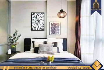 ขาย คอนโด D Condo สุขุมวิท 109 ราคาย่อมเยา ห้องตกเเต่งครบเฟอร์นิเจอร์บิ้วอิน