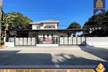 ขายบ้านเดี่ยว เค.ซี. การ์เด้นโฮม 1 (K.C. Gardenhome 1) คลองสามวา ตกแต่งใหม่ 