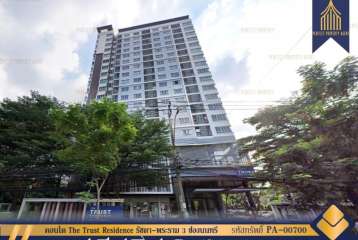 ขาย คอนโด The Trust Residence Ratchada-Rama 3 (เดอะ ทรัสต์ เรสซิเด้นซ์ รัชดา-พระราม 3) ช่องนนทรี