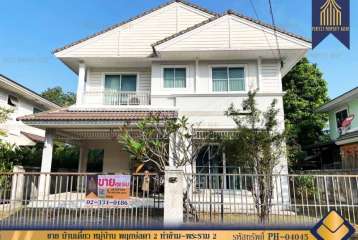 ขาย บ้านเดี่ยว หมู่บ้าน พฤกษ์ลดา 2 ท่าข้าม-พระราม 2 บ้านสภาพดีตกเเต่งครบ