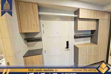 ให้เช่าคอนโด พหลโยธิน 34 เดินทางสะดวกสบายใกล้ห้างสรรพสินค้า