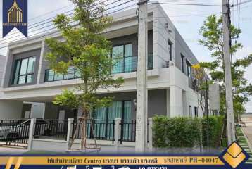 ให้เช่าบ้านเดี่ยว Centro บางนา บางแก้ว บางพลี พร้อมอยู่ เดินทางสะดวก