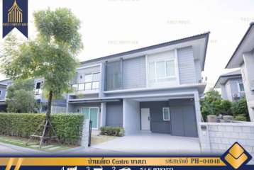 ขายและให้เช่า บ้านเดี่ยวหมู่บ้าน Centro เดินทางสะดวกสบายใกล้ห้างสรรพสินค้า