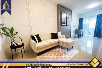 คอนโด Supalai Park Kaset พร้อมอยู่ ใกล้ห้างสรรพสินค้า