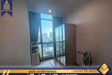 คอนโด Supalai Oriental สุขุมวิท 39 พร้อมเช่า เดินทางสะดวก ใกล้ห้างสรรพสินค้า