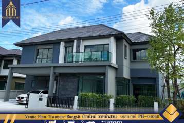 บ้านเดี่ยว2ชั้นเวนิวโฟลว์ ติวานนท์-รังสิต บ้านใหม่ไม่เคยเข้าอยู่ วิวหน้าสวนบรรยากาศดีเงียบสงบเป็นส่วนตัว