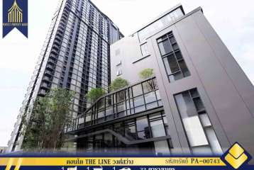 คอนโด THE LINE วงศ์สว่าง  ใกล้ห้างสรรพสินค้า