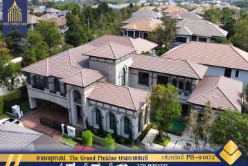 ขาย คฤหาสน์  The Grand Pinklao ปิ่นเกล้า ทวีวัฒนา บรมราชชนนี