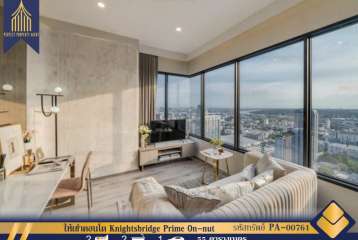 ให้เช่าคอนโด Knightsbridge Prime On-nut ห้องมุมบิ้วอินหรู ทำเลดีใกล้รถไฟฟ้า
