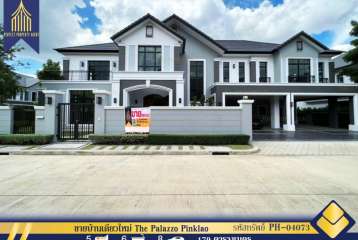 ขายบ้านเดี่ยวใหม่ The Palazzo Pinklao ปิ่นเกล้า ทวีวัฒนา บรมราชชนนี