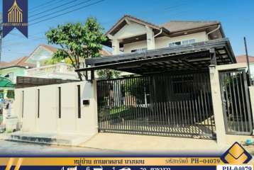 ขาย บ้านเดี่ยวหมู่บ้านกานดาคลาส บางบอน เดินทางสดวกสบายใกล้ห้างสรรพสินค้า