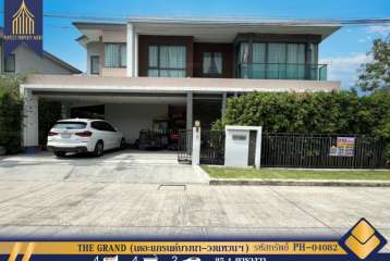 ขายบ้านเดี่ยว THE GRAND (เดอะแกรนด์ บางนา-วงแหวน) ประเวศ รามคำแหง 2